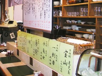 かまど店内写真2