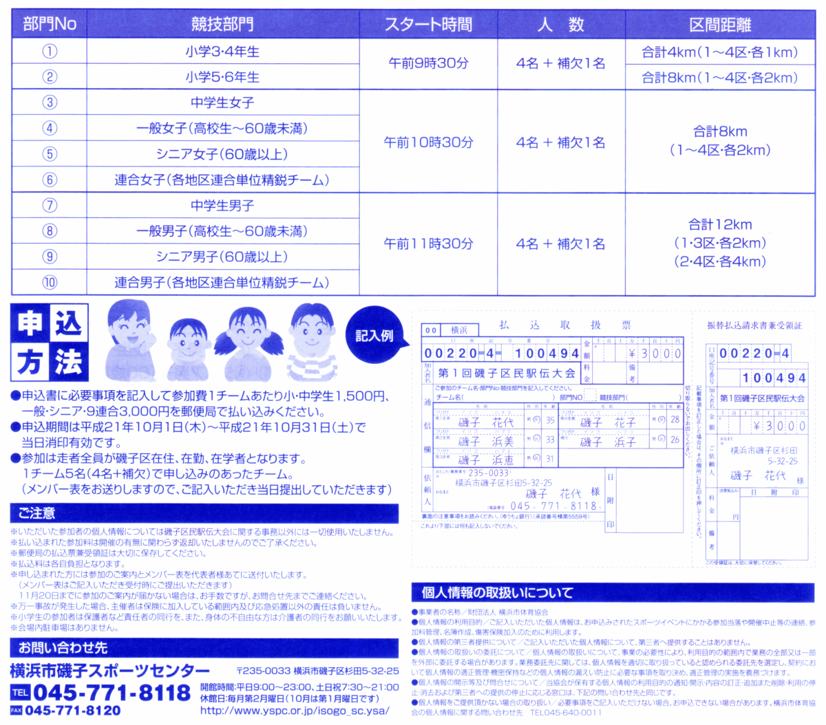 P q斯 w` `V