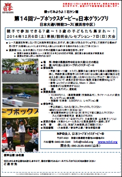 \[v{bNX_[r[ {Ov 2014.12.7