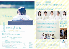 3/9() cc