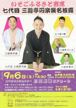 qӂ邳Ɗȁc2025