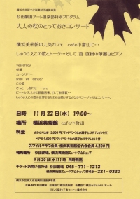 イ