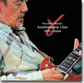 Yasuhiro Suzuki Anniversary Live 1970-2008